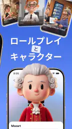DailySpeak: AI語学レッスン screenshot