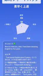DailySpeak: AI語学レッスン screenshot