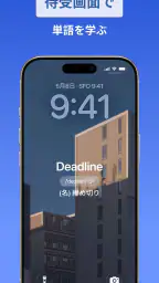 DailySpeak: AI語学レッスン screenshot