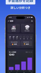 DailySpeak: AI語学レッスン screenshot