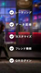 DARTSLIVE screenshot