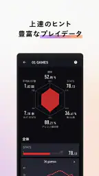 DARTSLIVE screenshot