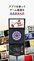 DARTSLIVE screenshot