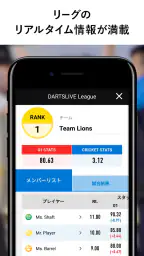 DARTSLIVE SPORTS screenshot
