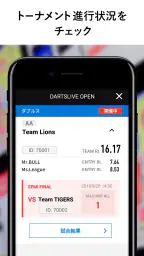 DARTSLIVE SPORTS screenshot