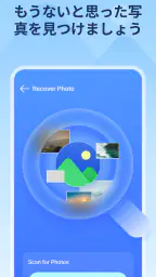 DataBack - Photos Recovery screenshot
