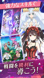 DATE A LIVE: Love Limit Break screenshot