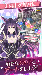 DATE A LIVE: Love Limit Break screenshot