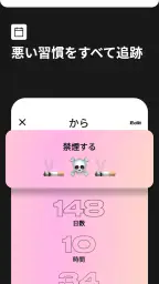 Day Counter カウントダウン&アップ screenshot