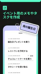 Day Counter カウントダウン&アップ screenshot