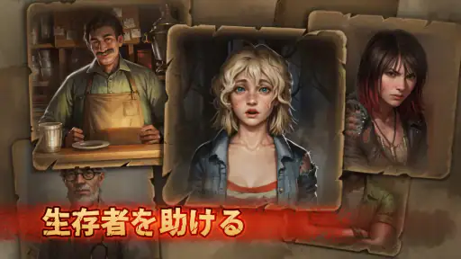 Day R Premium: アポカリプスでのサバイバル screenshot