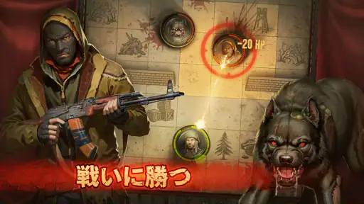 Day R Premium: アポカリプスでのサバイバル screenshot