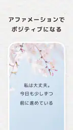 Daybloom: AIジャーナリング・感情日記・癒しの記録 screenshot
