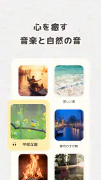 Daybloom: AIジャーナリング・感情日記・癒しの記録 screenshot