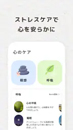 Daybloom: AIジャーナリング・感情日記・癒しの記録 screenshot