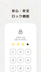 Daybloom: AIジャーナリング・感情日記・癒しの記録 screenshot