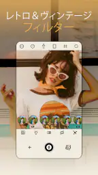 Dazzil Cam - Vintage Camera screenshot