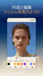 Dazzil Cam - Vintage Camera screenshot