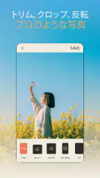Dazzil Cam - Vintage Camera screenshot
