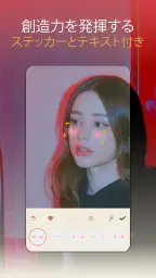 Dazzil Cam - Vintage Camera screenshot
