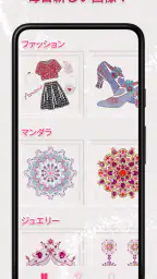 Dazzly - ダイヤモンドアート。 番号による色 screenshot