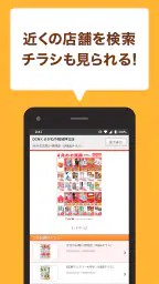 DCMアプリ(公式アプリ)- DCMアプリとマイボを連携 screenshot