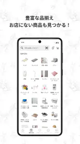 DECOHOME公式アプリ かわいい、楽しいをもっと身近に screenshot