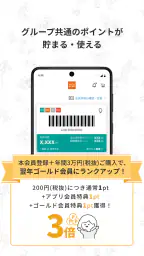 DECOHOME公式アプリ かわいい、楽しいをもっと身近に screenshot