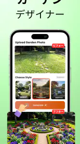 DecorAI: AIリフォーム, インテリア & 家具 screenshot