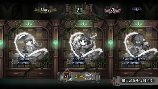 Deemo screenshot
