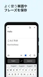 DeepL翻訳 screenshot