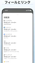 Deepsearch AI Search Assistant screenshot