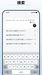 Deepsearch AI Search Assistant screenshot