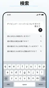 Deepsearch AI Search Assistant screenshot