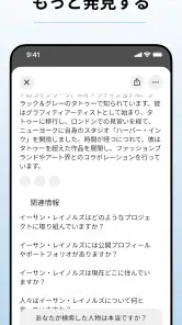Deepsearch AI Search Assistant screenshot