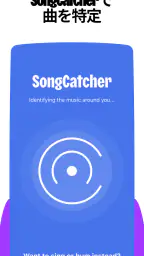 Deezer - 音楽ストリーミングサービス screenshot