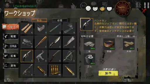 Delivery From the Pain:Premium screenshot