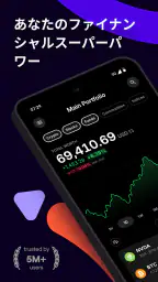 Delta by eToro screenshot