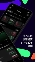 Delta by eToro screenshot