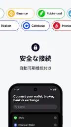 Delta by eToro screenshot