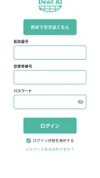 Dent AI screenshot