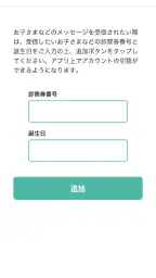 Dent AI screenshot