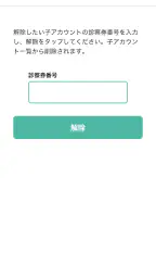 Dent AI screenshot
