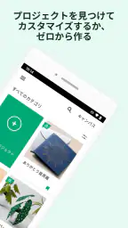 Design Space：CricutでDIY screenshot