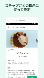 Design Space：CricutでDIY screenshot