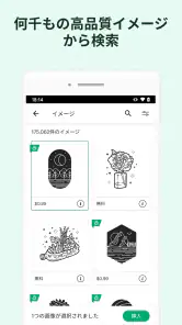 Design Space：CricutでDIY screenshot