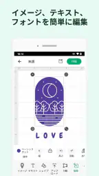 Design Space：CricutでDIY screenshot
