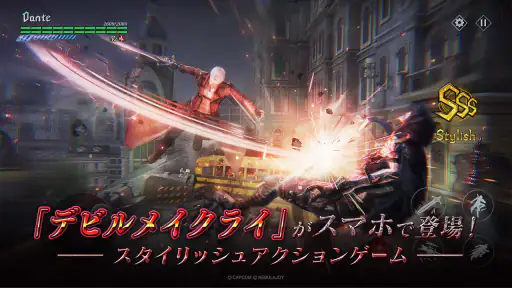 Devil May Cry: Peak of Combat screenshot