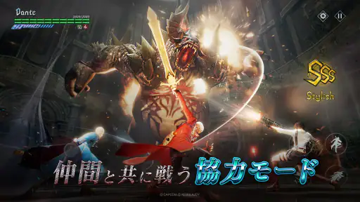 Devil May Cry: Peak of Combat screenshot