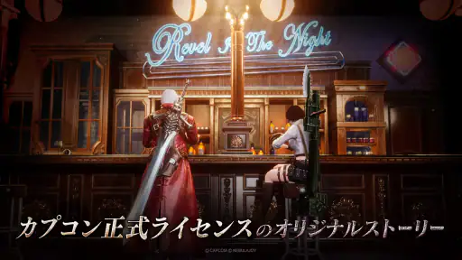 Devil May Cry: Peak of Combat screenshot